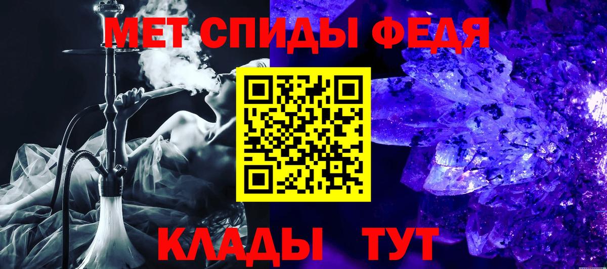 Амфетамин  АМФЕТАМИН 98%  Вход с VPN  Усть-Джегута 