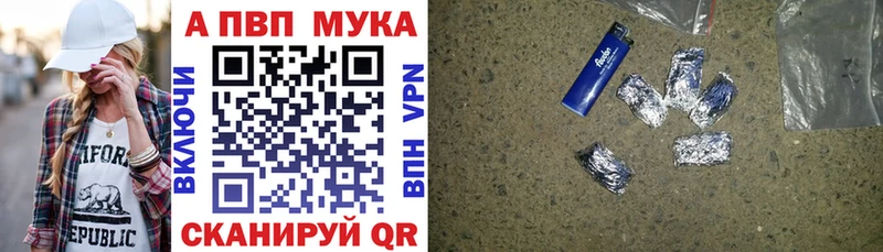 МЕГА вход Усть-Джегута А ПВП СК