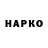 Конопля OG Kush Aidar Oljo