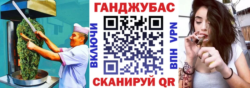 Cannafood марихуана  Усть-Джегута 
