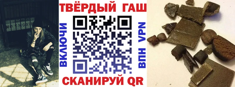 где найти   Усть-Джегута  ГАШ ice o lator 