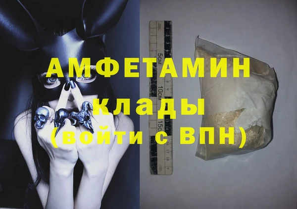 бутират Елизово