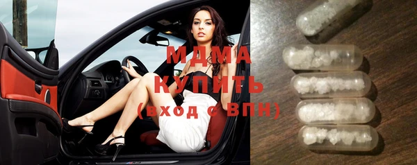 тгк Ельня