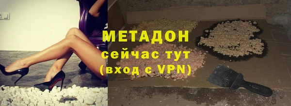 мефедрон Усолье-Сибирское