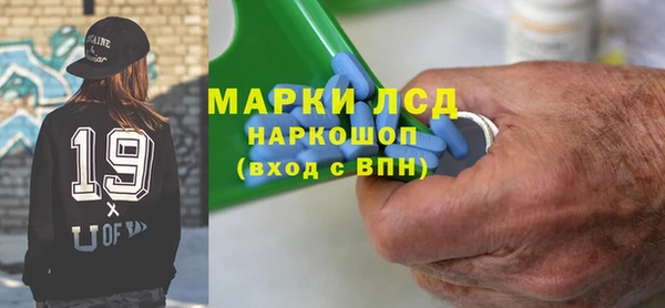 бутират Елизово