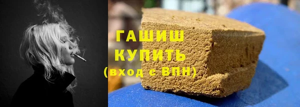 МДМА Шарыпово