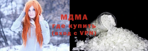 бутират Елизово