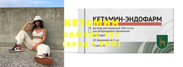 тгк Ельня