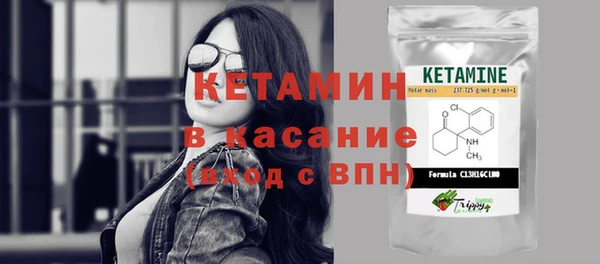 бутират Елизово