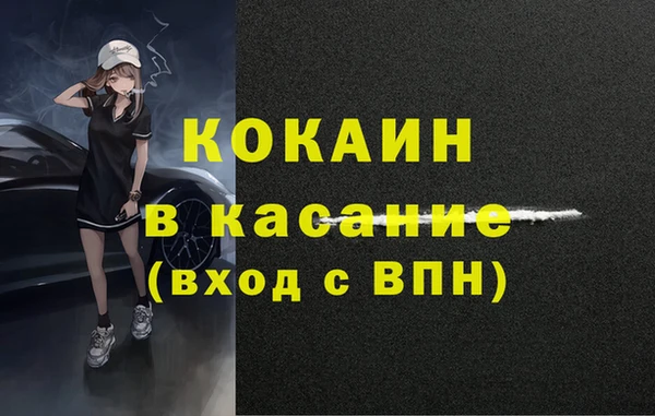 бутик Елабуга