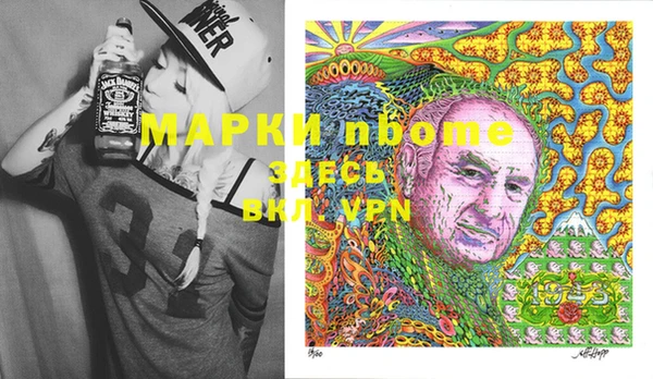 бутик Елабуга