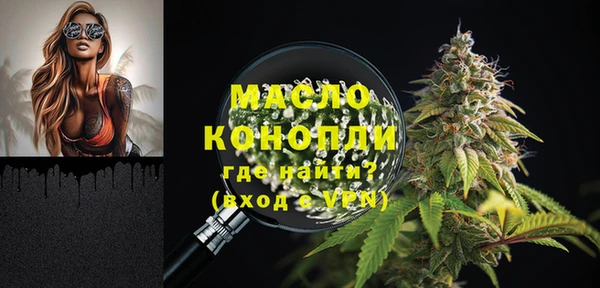бутират Елизово