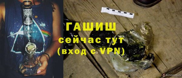 бутират Елизово