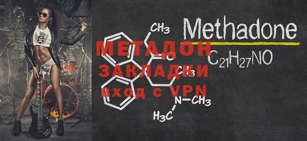 бутират Елизово