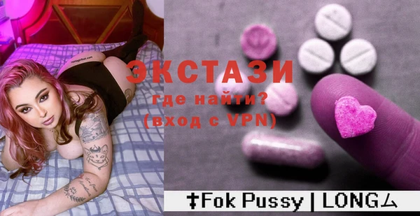 бутик Елабуга