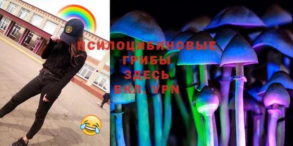 бутират Елизово