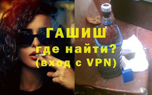 бутик Елабуга