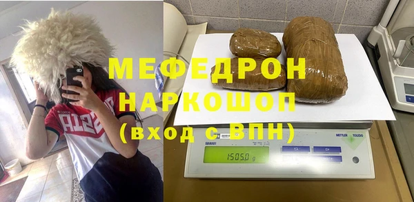 бутик Елабуга
