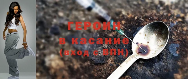 бутират Елизово