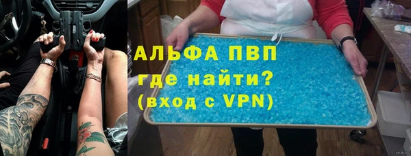 тгк Ельня