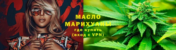 бутират Елизово