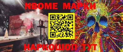 метадон Кинель