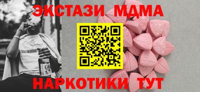 метадон Кинель