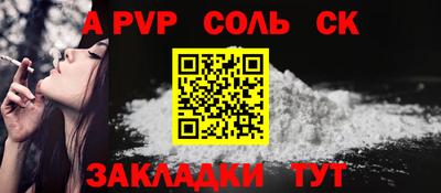 метадон Кинель