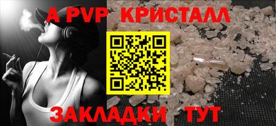 метадон Кинель