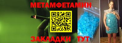 метадон Кинель