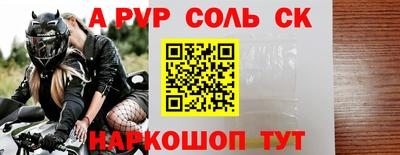 метадон Кинель
