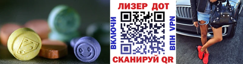 Лсд 25 экстази кислота  мега ссылки  Усть-Джегута 