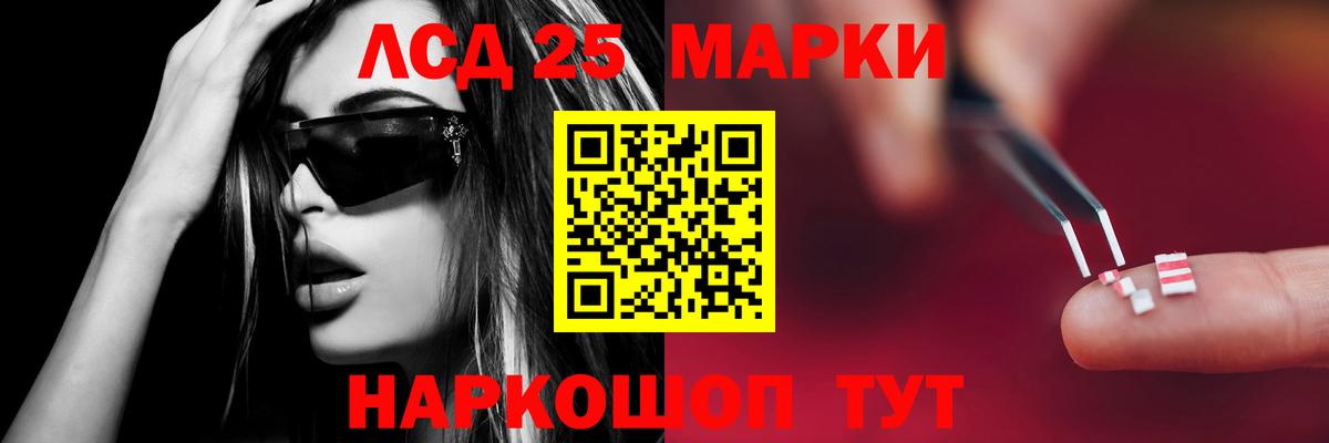 Усть-Джегута  LSD-25 экстази ecstasy  Вход с VPN  Лсд 25 экстази ecstasy 