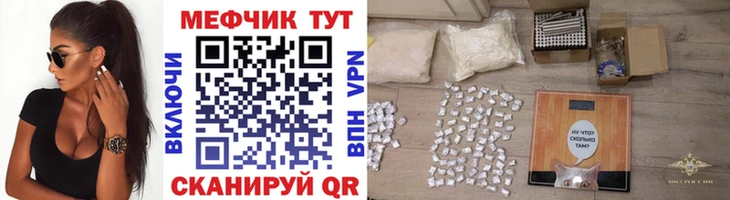Меф 4 MMC  купить наркотики сайты  Усть-Джегута 