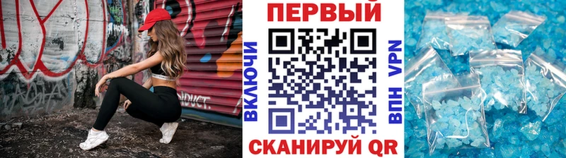 Метамфетамин Methamphetamine  Усть-Джегута 