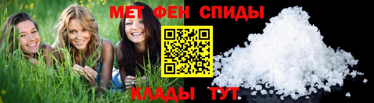 Усть-Джегута  Метамфетамин кристалл  Вход с VPN 