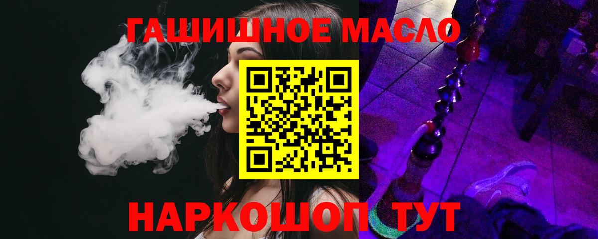 ТГК Wax Усть-Джегута
