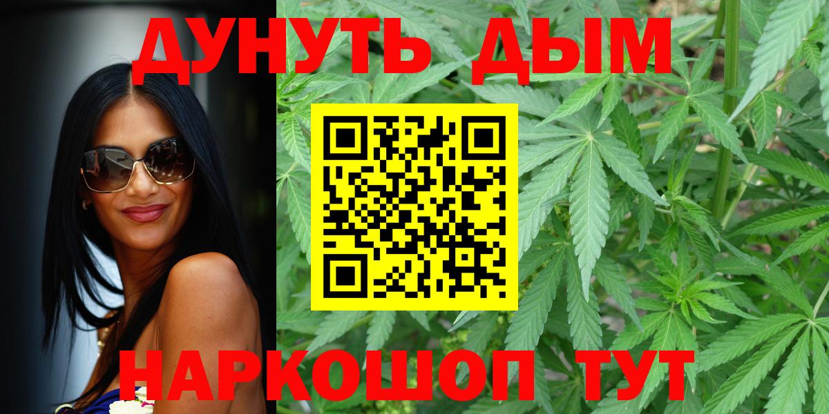 Бошки Шишки семена Усть-Джегута